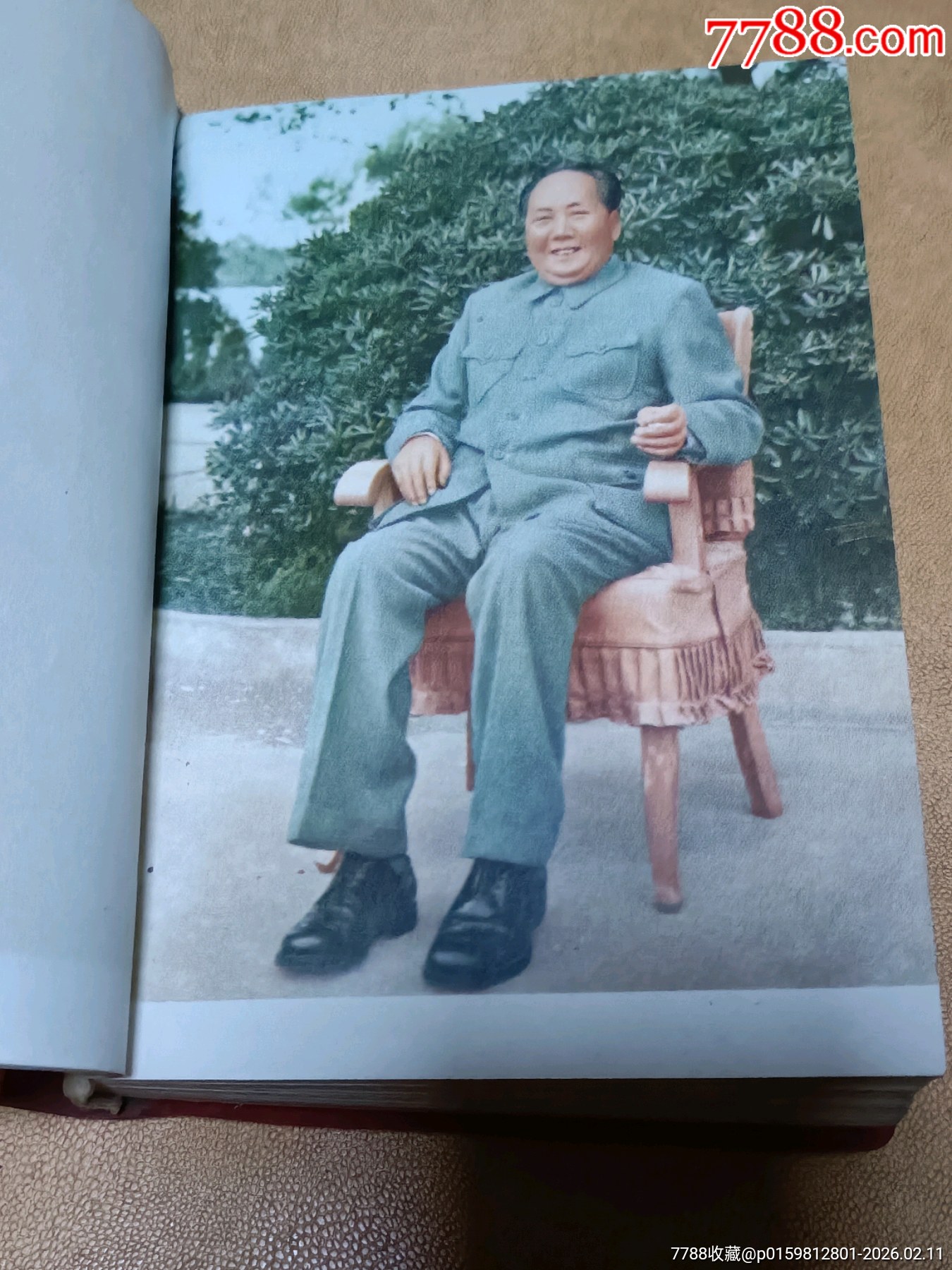 黑題字毛主席詩(shī)詞_價(jià)格300元_第8張_