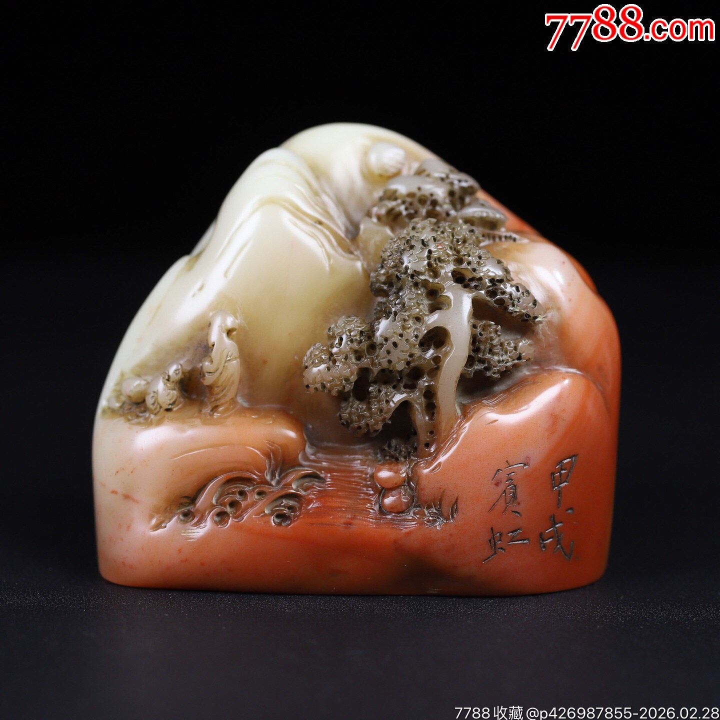 清時代　巴林石雲龍紋随形印材　巴林凍石吉祥昇天紋様印鑑　寿山石(F-219) 清時代 巴林石雲龍紋随形印材 巴林凍石吉祥昇天紋様印鑑 寿山石(F-219