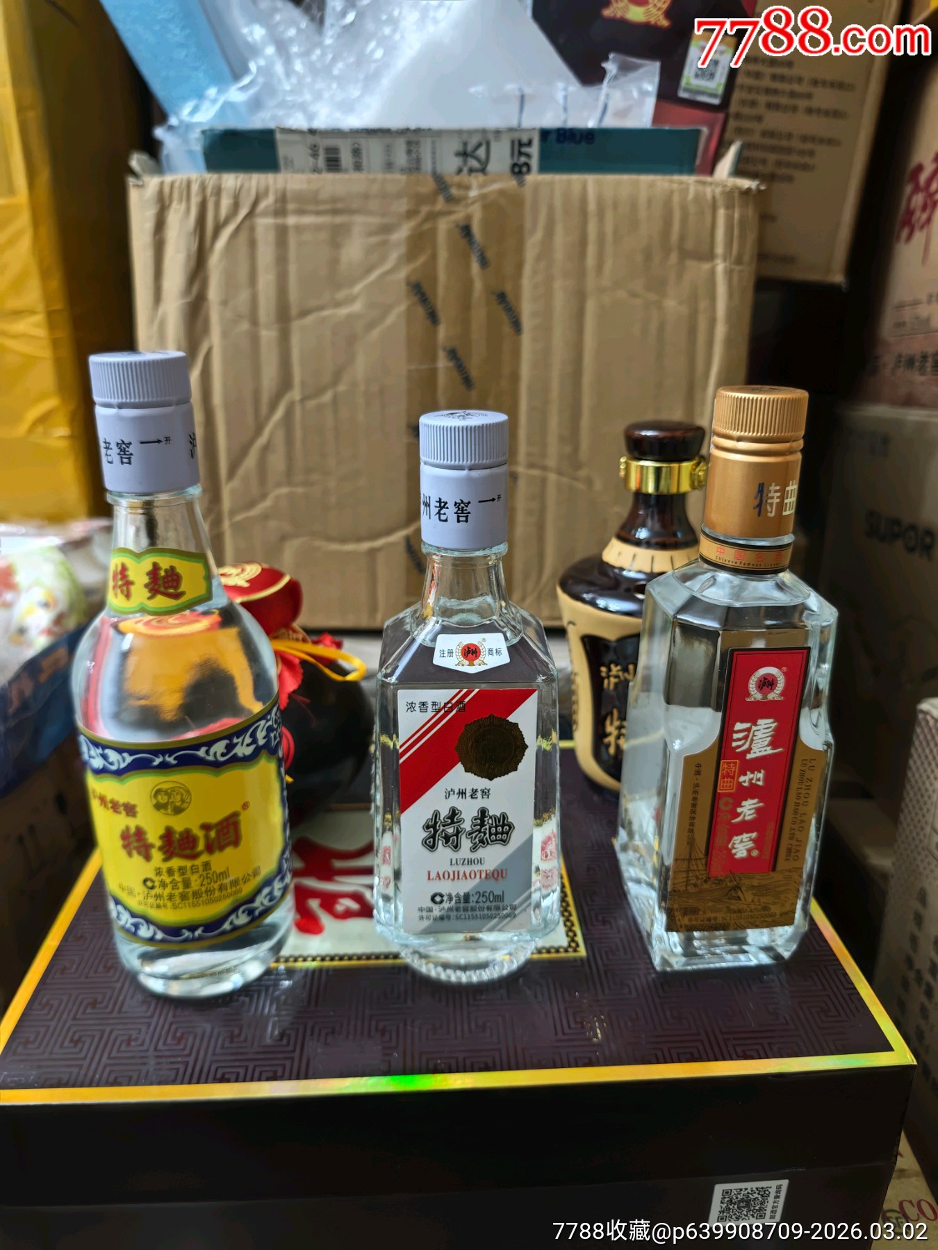瀘州老窖特曲-中國名酒紀(jì)念版_價格1元_第2張_