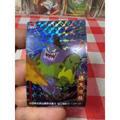 小浣熊西游記鐳射卡通天河怪