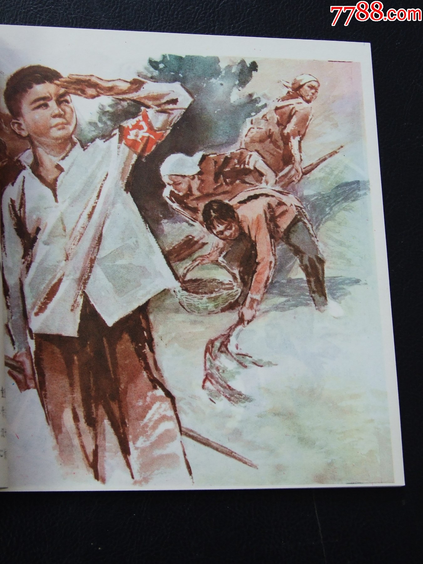 董存瑞（一版一?。◣?kù)存書(shū)）（彩色大開(kāi)）（77-79）（發(fā)貨說(shuō)明請(qǐng)看公告）_價(jià)格150元_第4張_