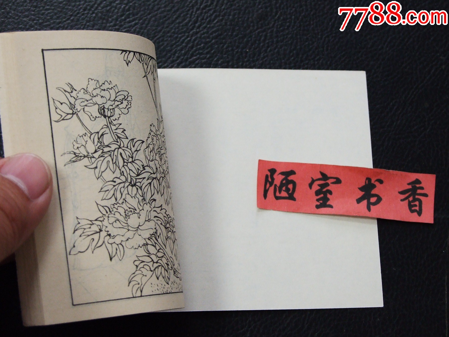 葛巾（一版一?。◣齑鏁òl(fā)貨說明請看公告）_價格20元_第6張_