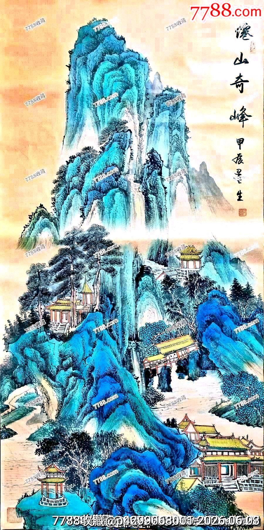 法國騎士*章獲得者、中國禪文化學(xué)者、古木禪意畫派創(chuàng)始人王墨生作品《仙山奇峰》_價(jià)格350元_第1張_