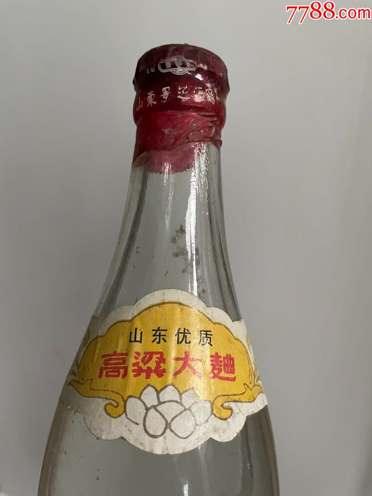 90年代初景芝白干芝麻香_價(jià)格163元_第5張_