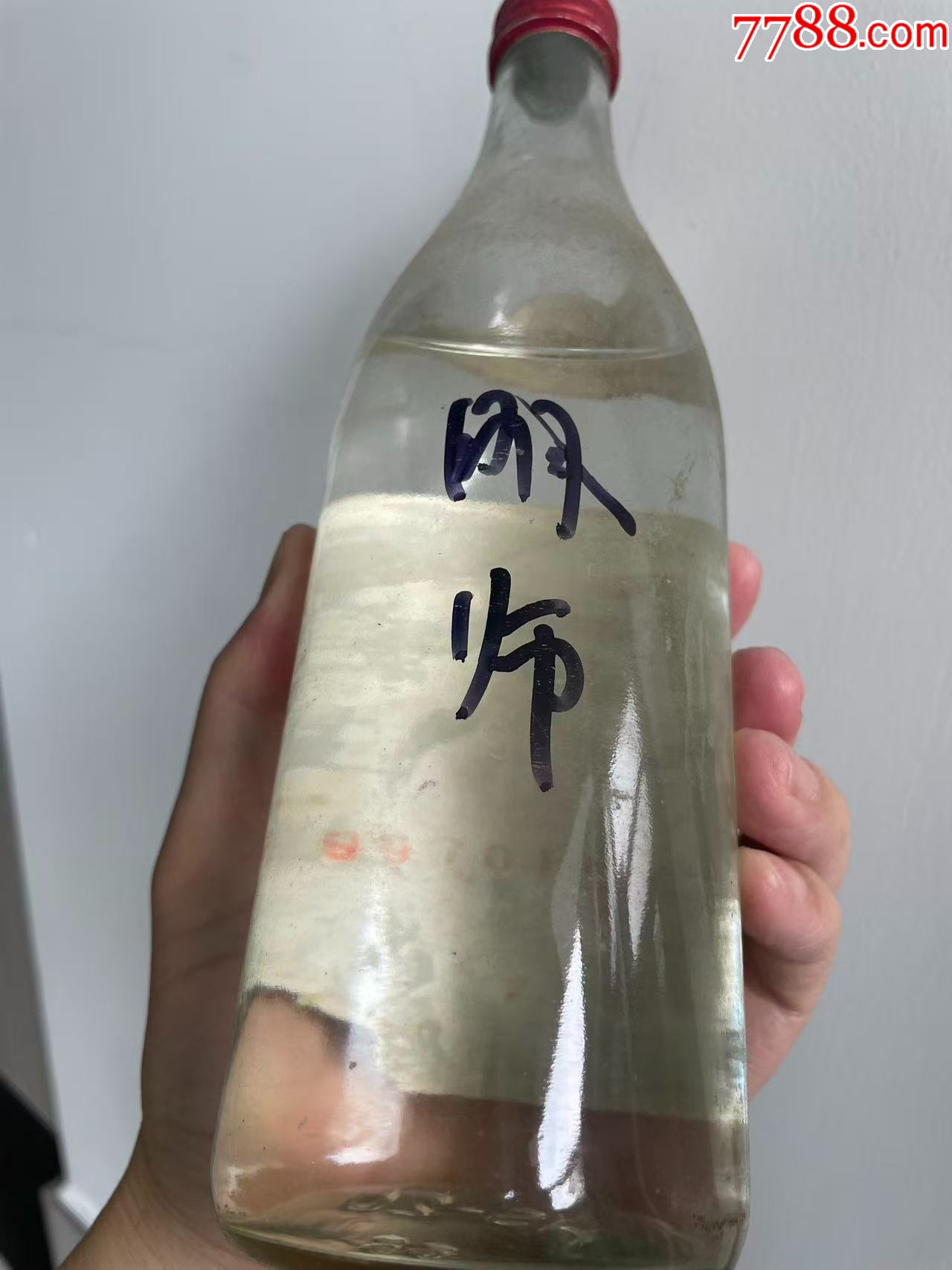 99年衡水老白干55度_價(jià)格225元_第6張_