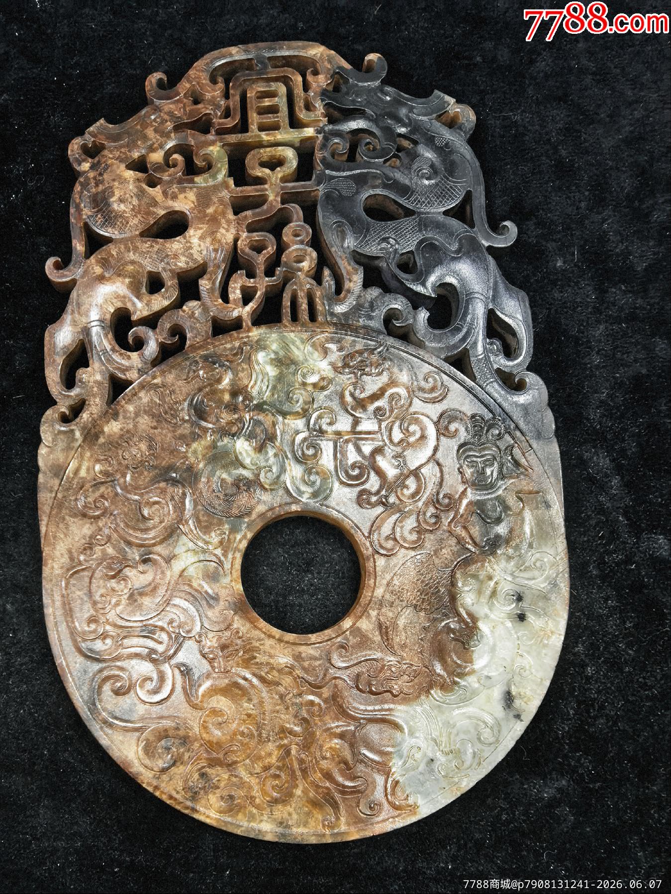 原味完美品厚重版純天然玉雙面鏤空浮雕雙龍首特大玉壁一塊_價(jià)格75元_第6張_