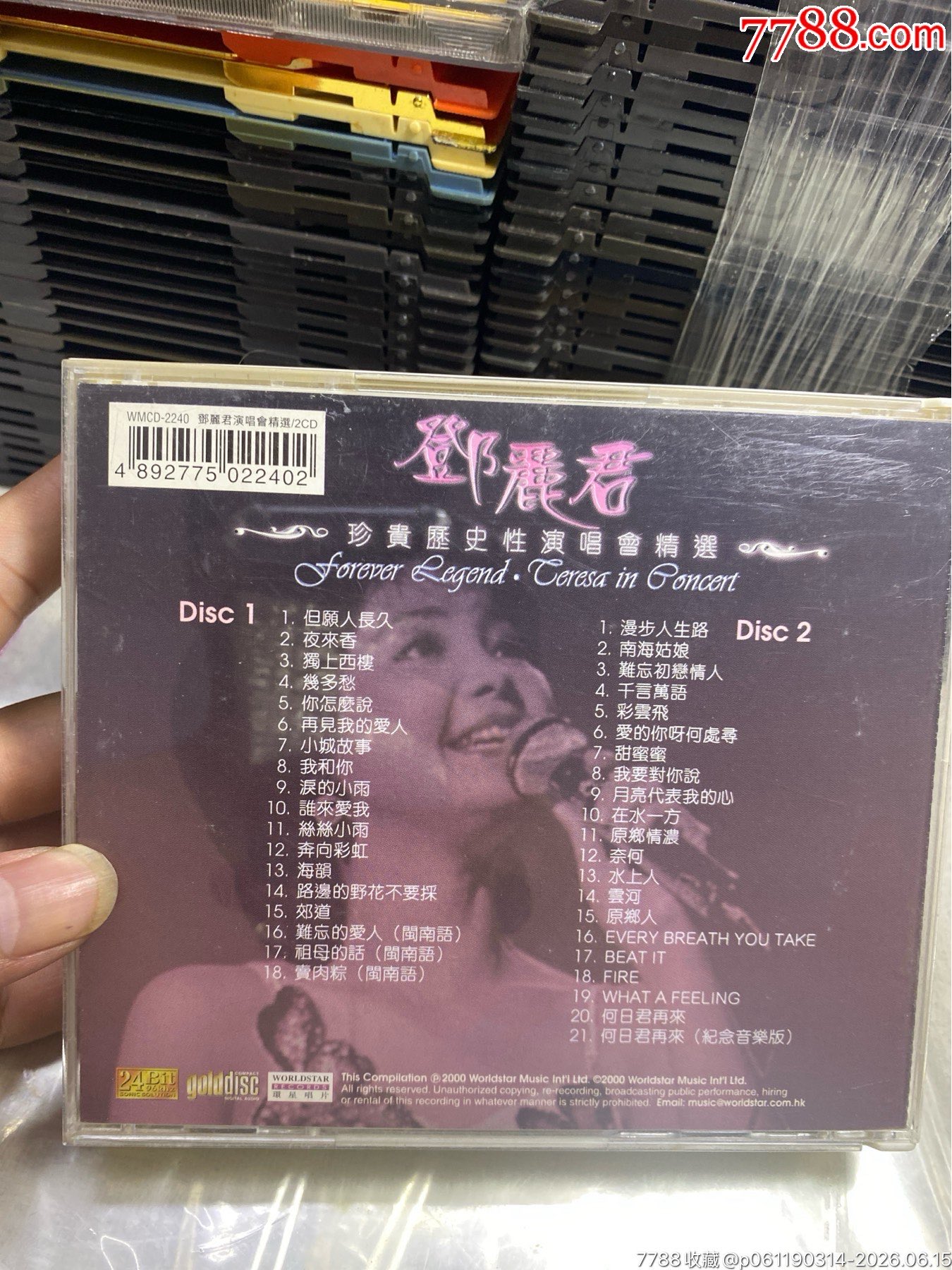 鄧麗君。2Cd。85新。_價(jià)格10元_第2張_