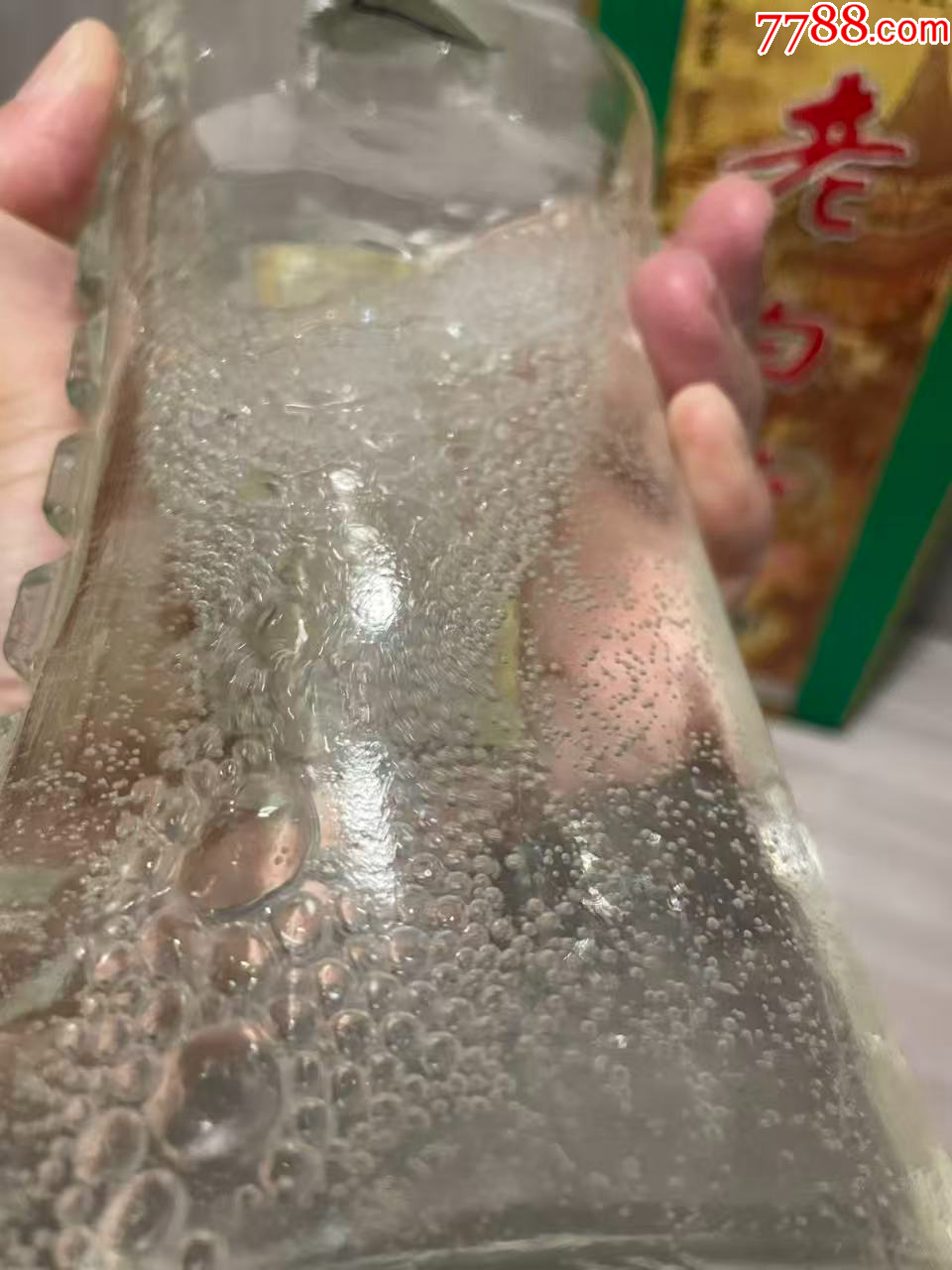 衡水老白干67度_價格1元_第4張_