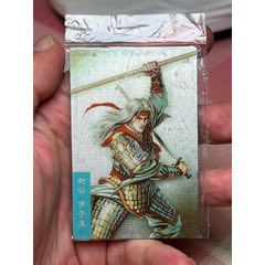小浣熊三國卡昆閃原封趙云