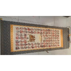 张大千四大美女字画国画人物画四条屏美人图挂画贵妃出浴图__【7788旧书网】