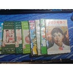 小學語文等8本合售（一版一?。ù箝_）（8本合售）（發(fā)貨說明請看公告）