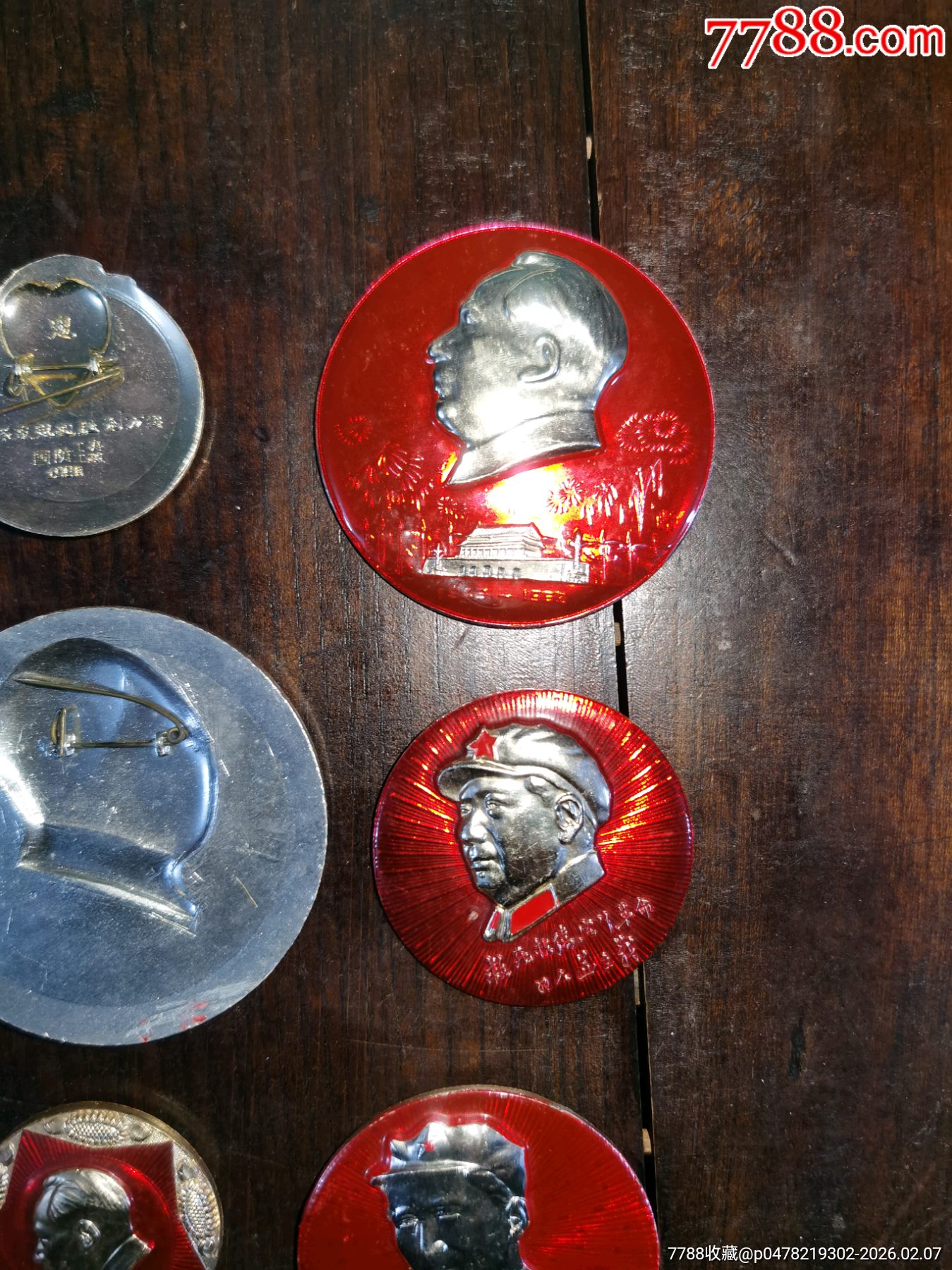 毛主席像章_價格307元_第6張_