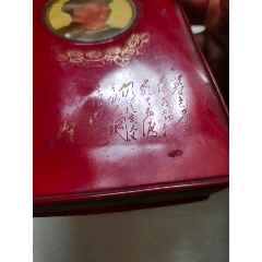 東方紅兵團(tuán)毛主席詩詞一本