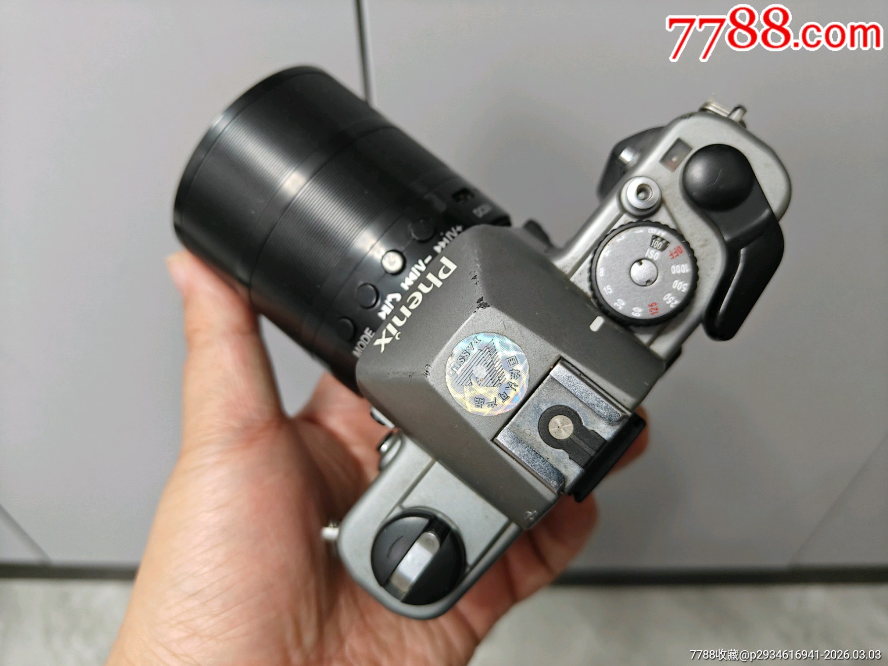 鳳凰DC-828N單反相機(jī)+藍(lán)牙音箱_價(jià)格7元_第1張_