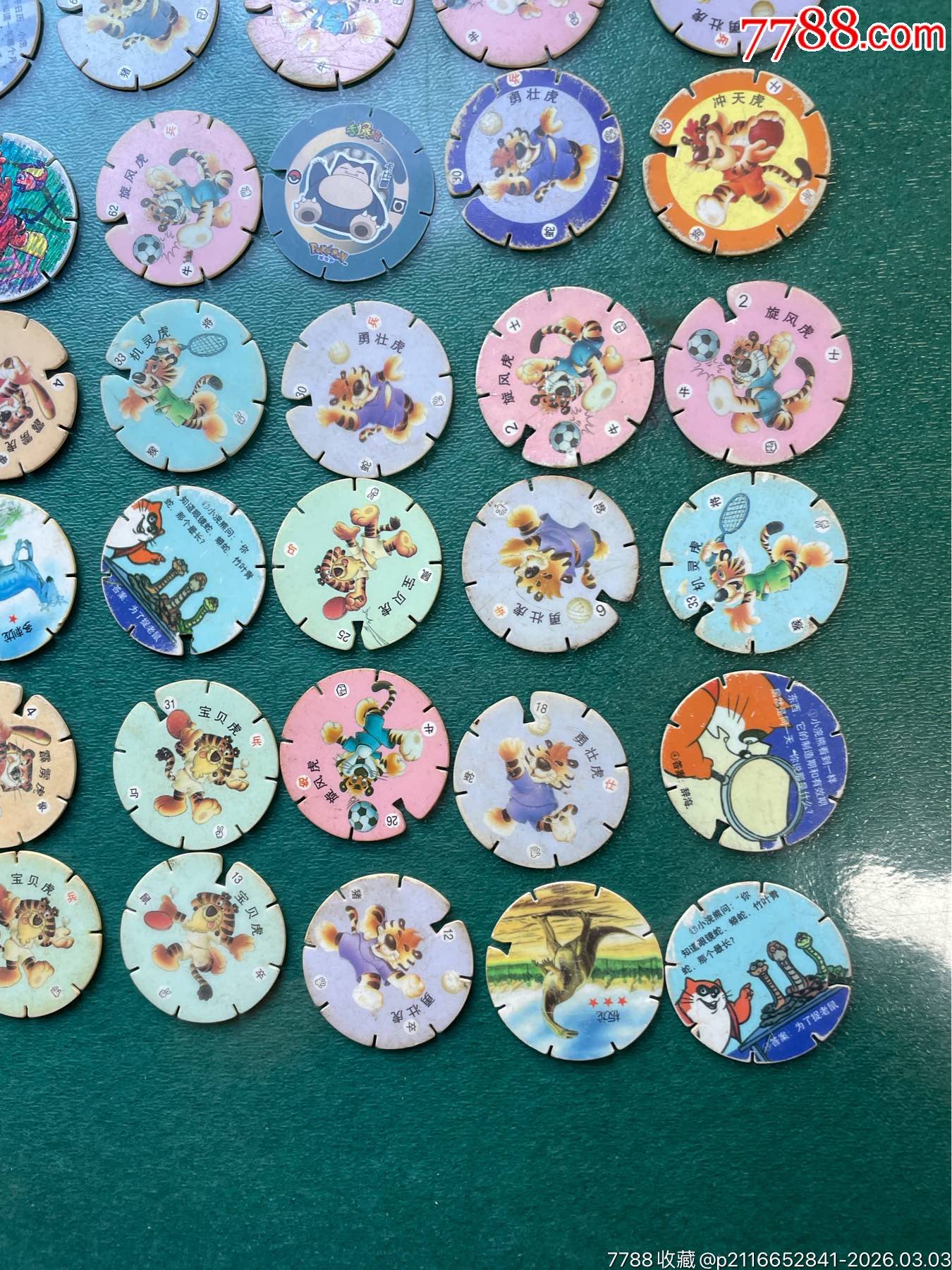 食品圓卡.73個(gè)_價(jià)格1元_第5張_