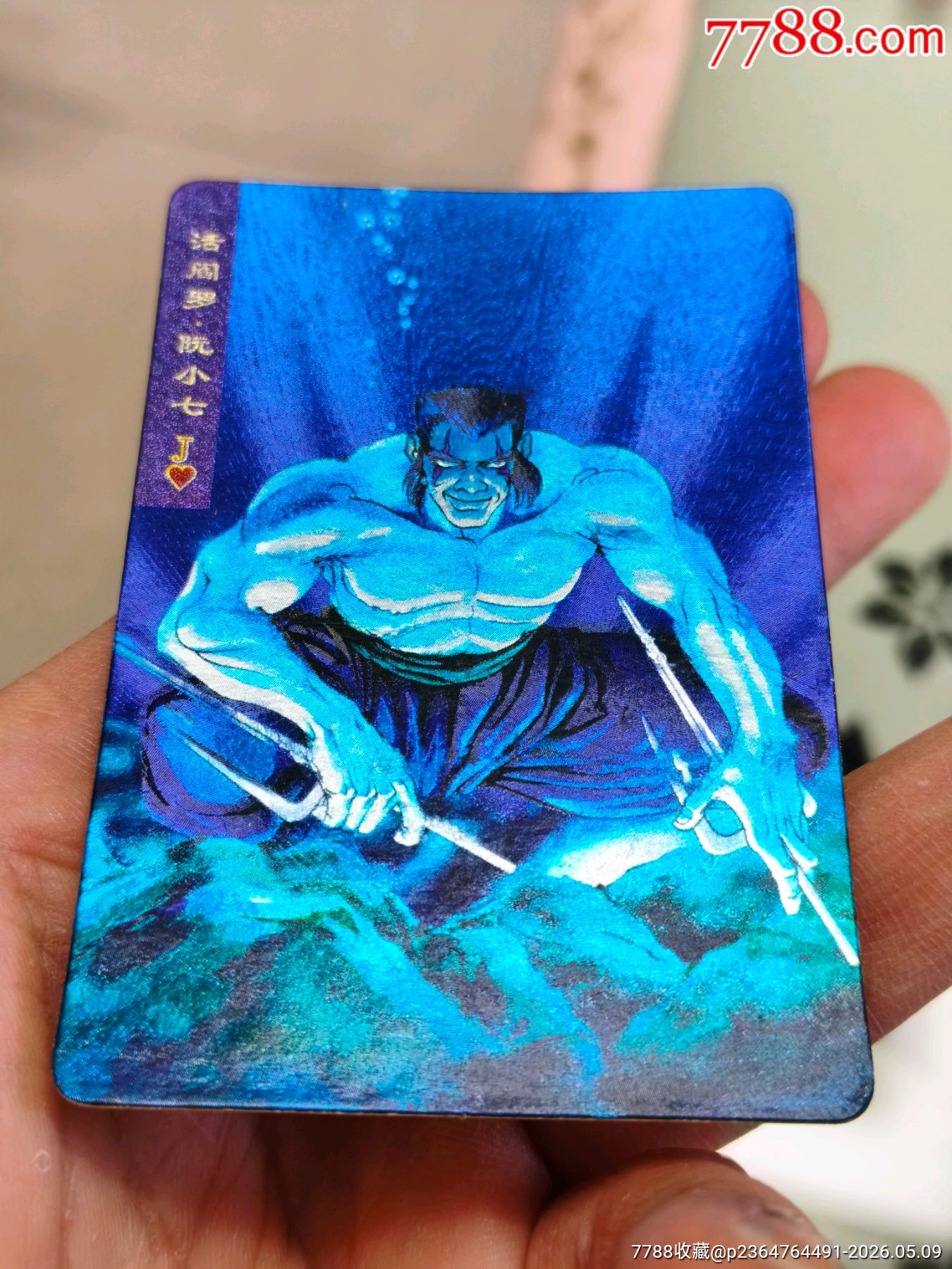 湖北大圓角阮小七_價格305元_第16張_