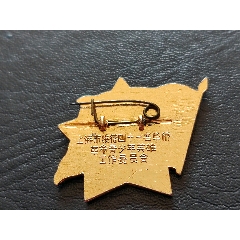 特別稀缺的品種