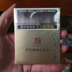 老煙收藏：寶島天葉【本商品僅供收藏】(au44654664)_7788商城__七七八八商品交易平臺(7788.com)