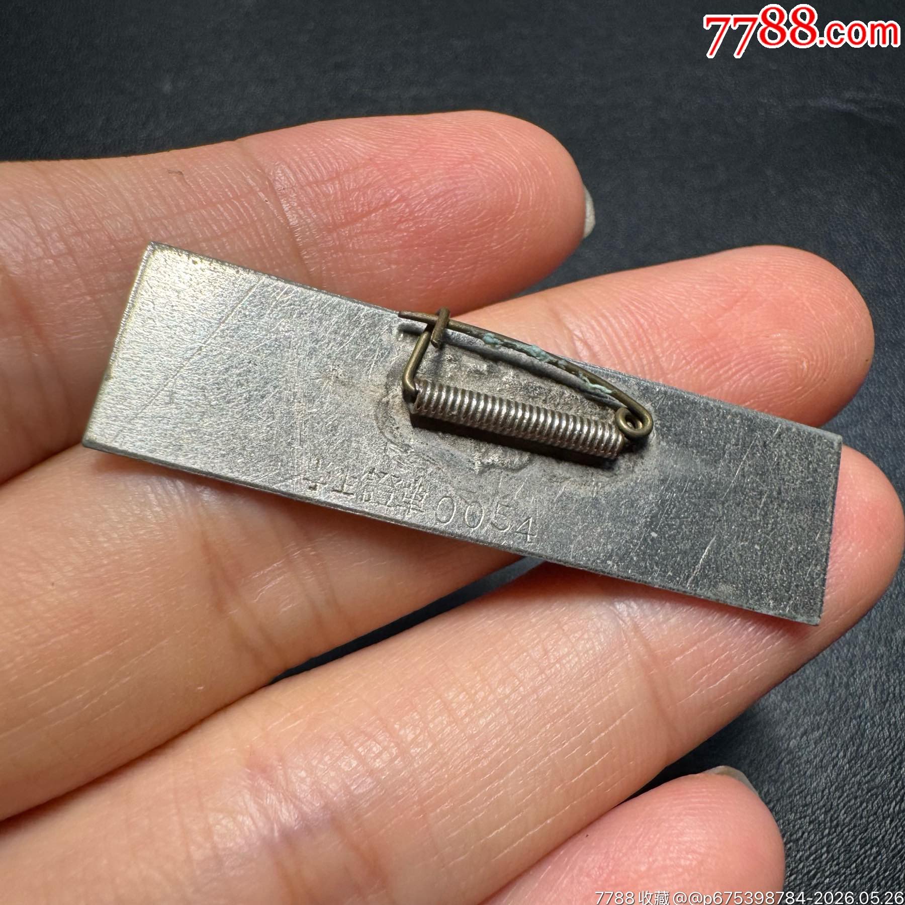 云南大學(xué)學(xué)生校徽（20世紀(jì)50年代）_價格520元_第6張_