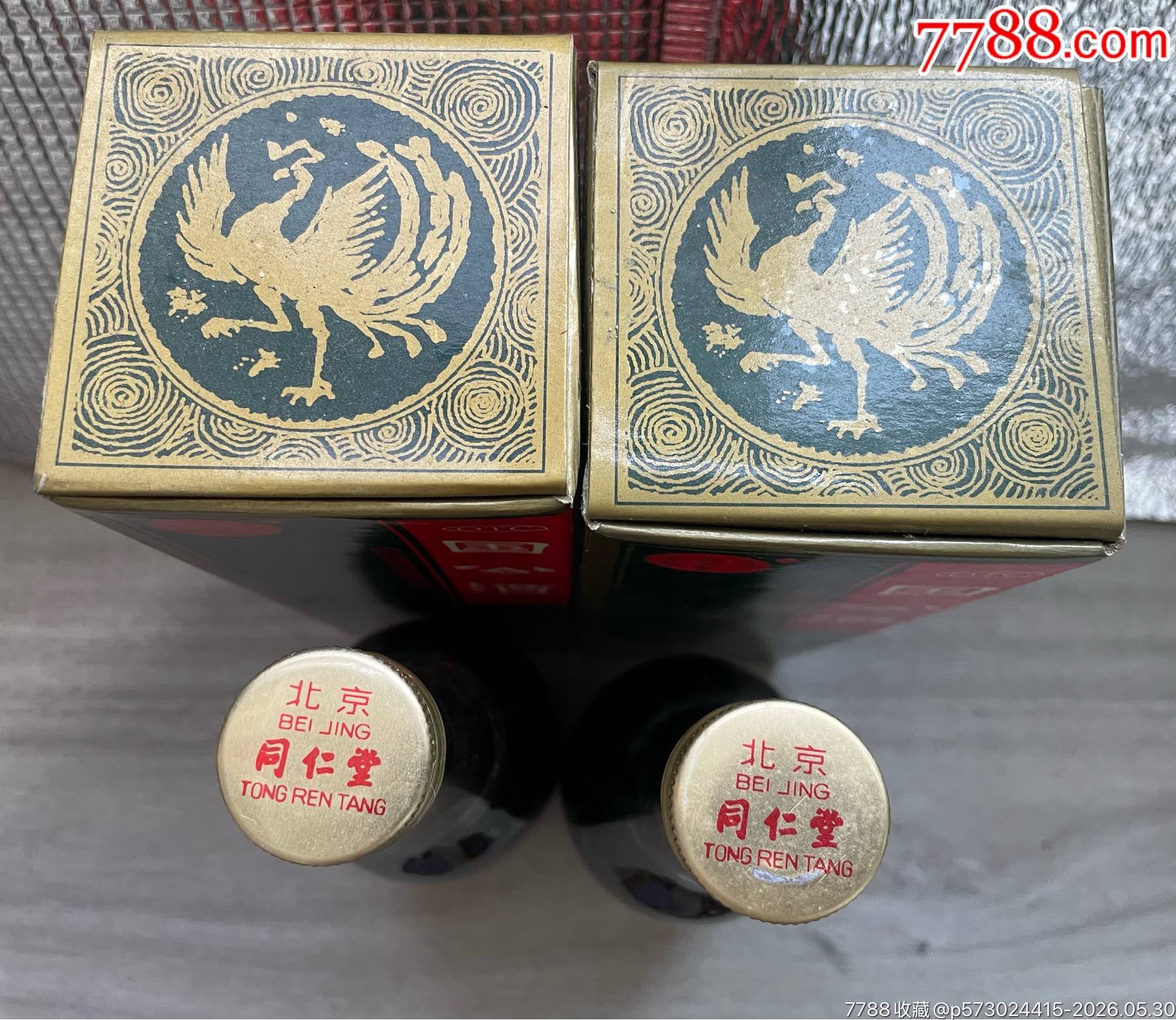 同仁堂guo公酒一對(duì)_價(jià)格120元_第2張_