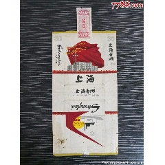罕見早期全封標《上海》，代表時代性煙標，背清