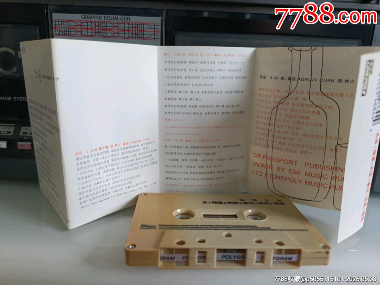 王菲馬版卡帶_價格46元_第3張_