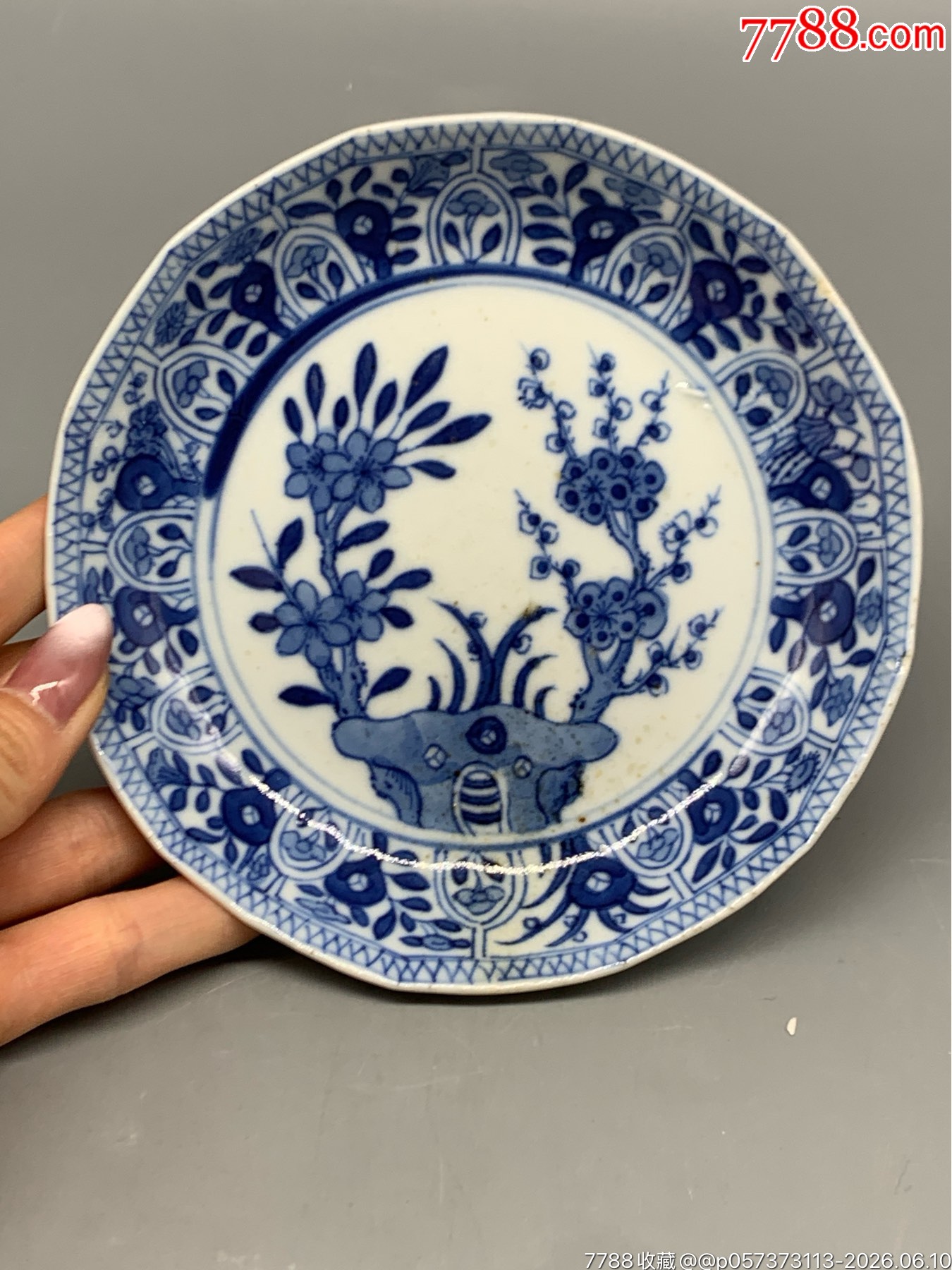 清康熙青花梅蘭菊石紋瓜棱花口杯碟_價(jià)格1813元_第2張_