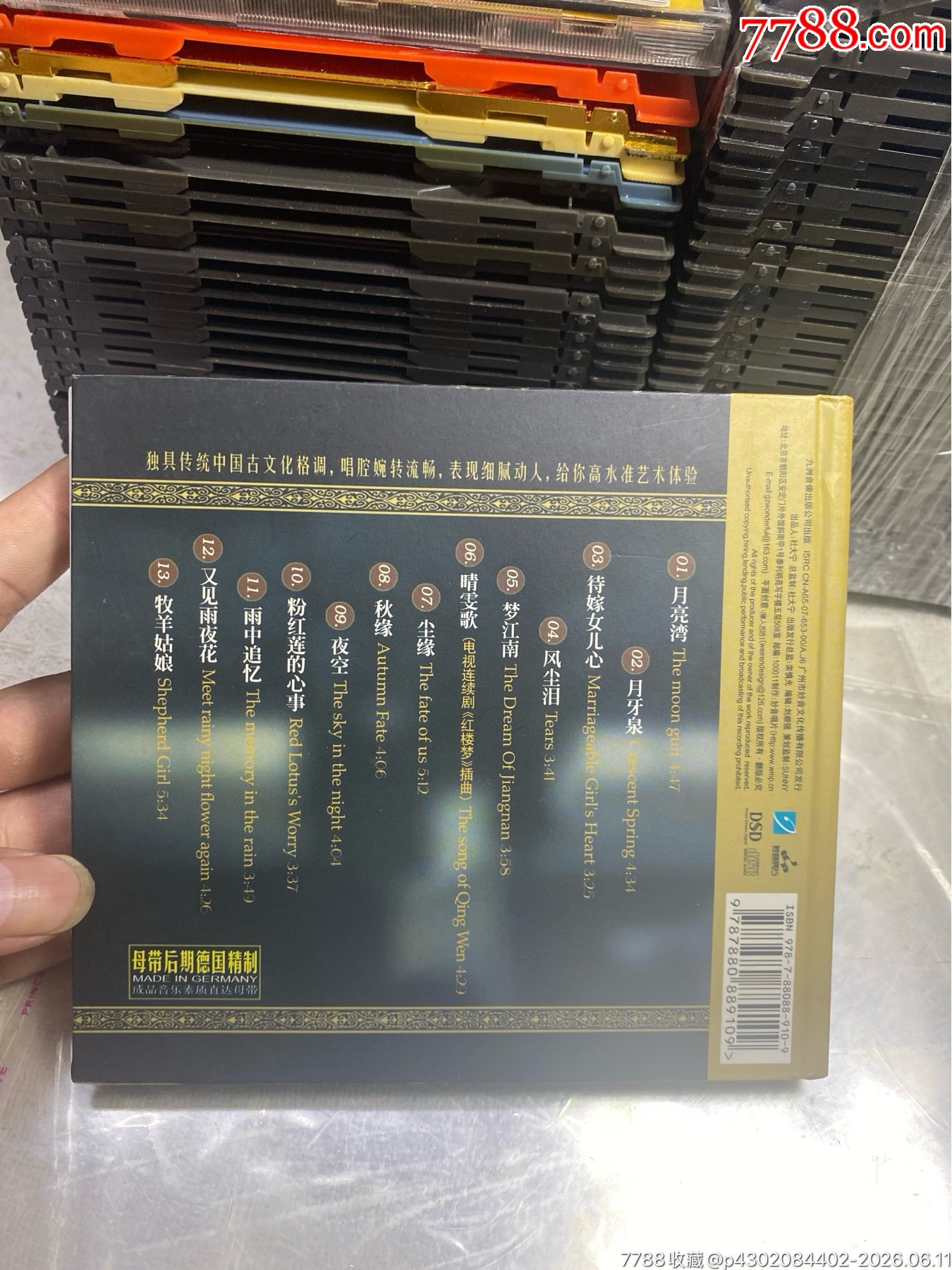 童麗。發(fā)燒女音。95新。國內(nèi)版_價格30元_第2張_