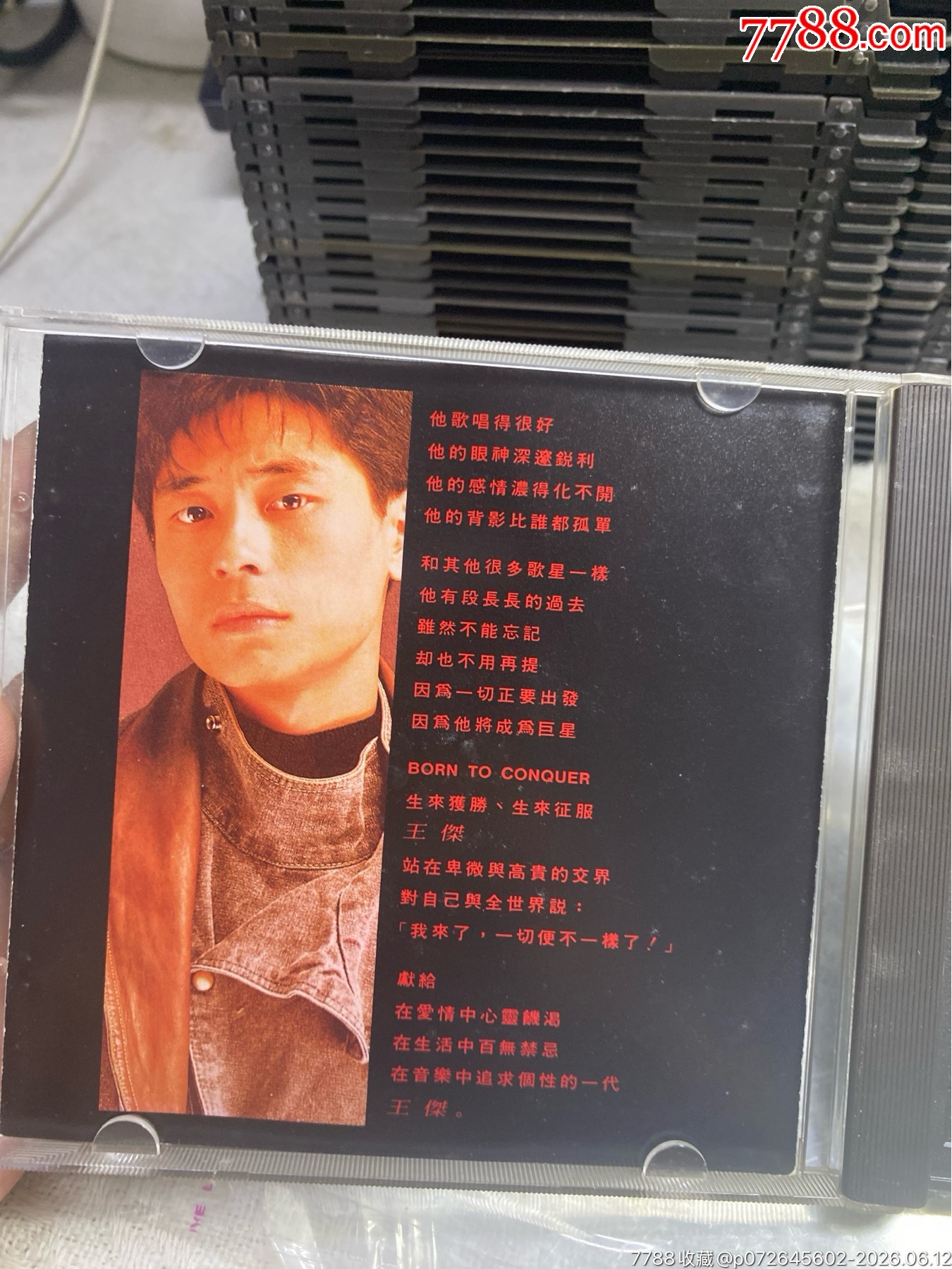 王杰。飛碟銀邊。碟面95新。有幾個針孔透光_價格758元_第3張_