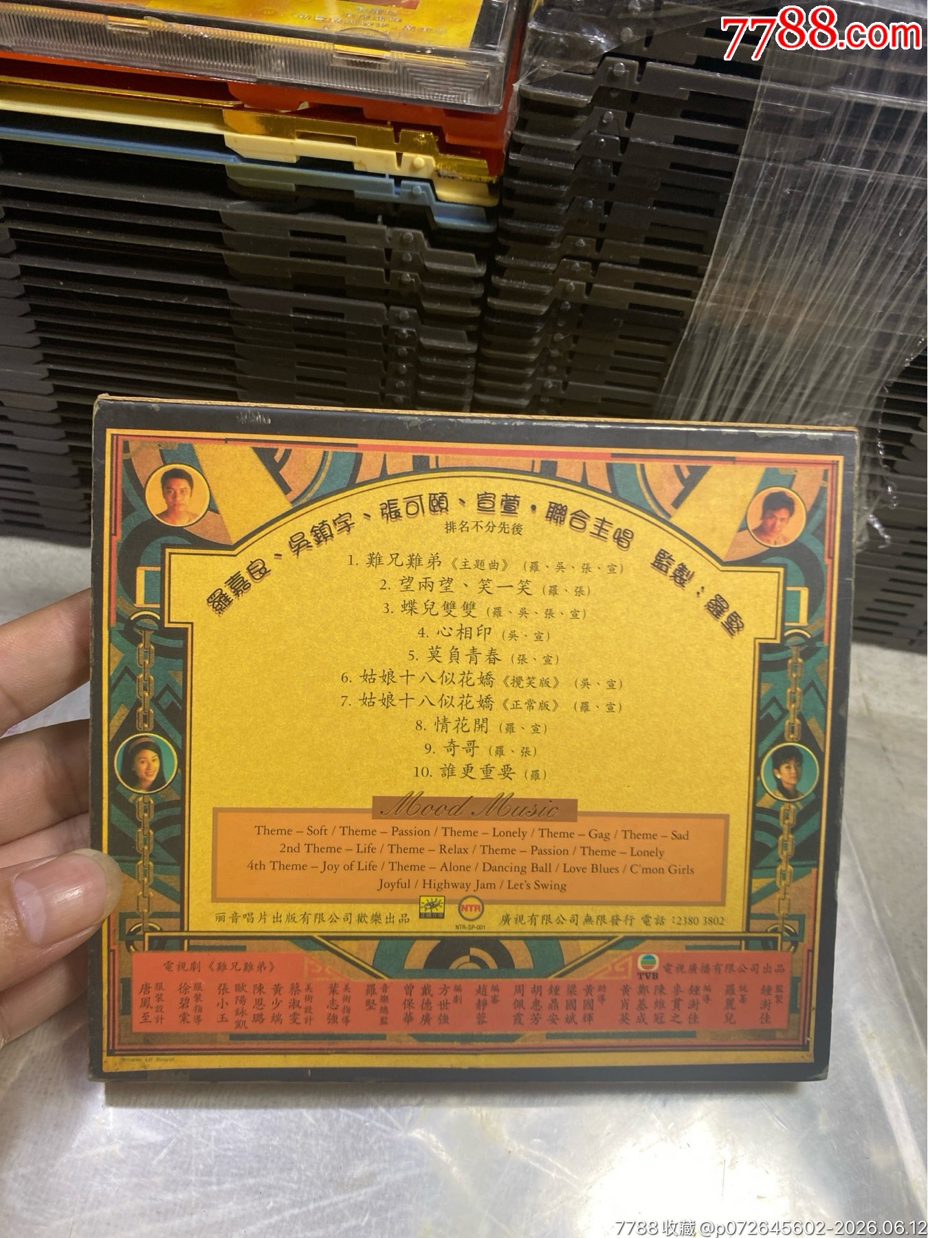 難兄難弟。95新_價(jià)格10元_第2張_