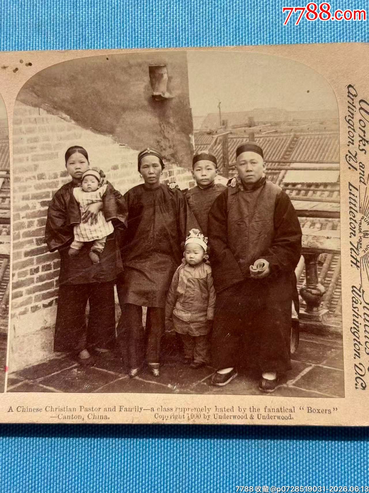 1900年廣州立體風(fēng)景照片5張_價(jià)格1911元_第6張_