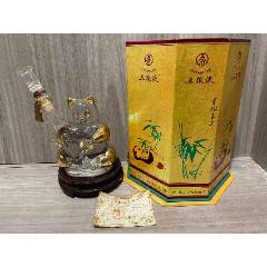 熊貓五糧液(au44849965)_7788商城__七七八八商品交易平臺(tái)(7788.com)