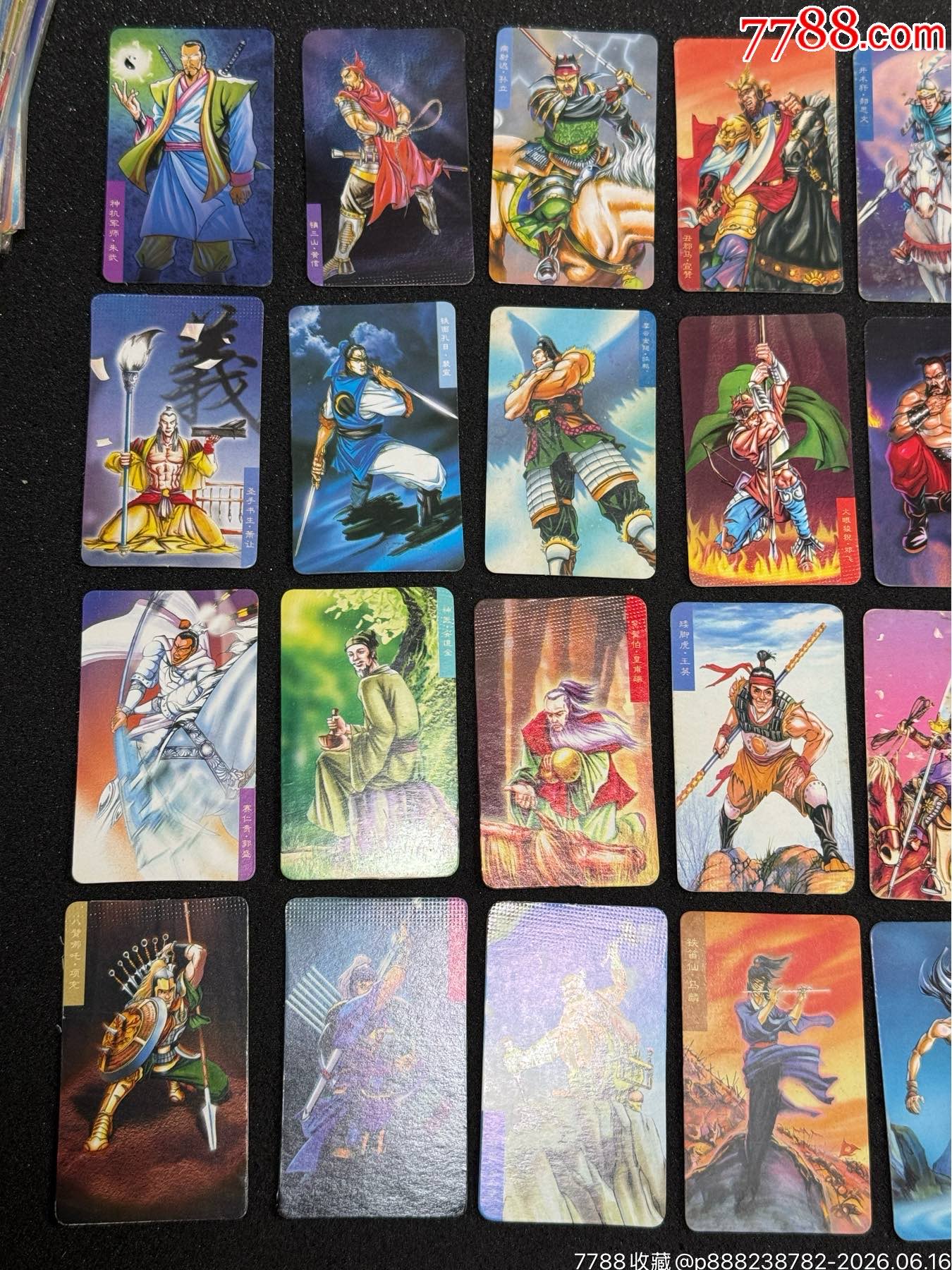 小當(dāng)家水滸卡南方卡108個(gè)一套_價(jià)格191元_第10張_