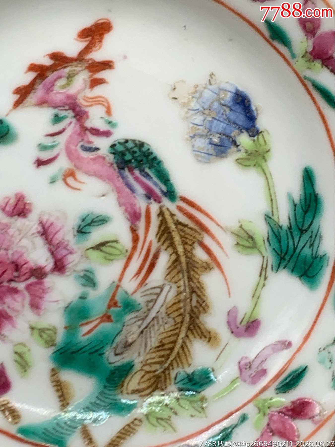 清光緒細(xì)路粉彩娘惹瓷鳳穿牡丹花口小碟_價(jià)格181元_第7張_