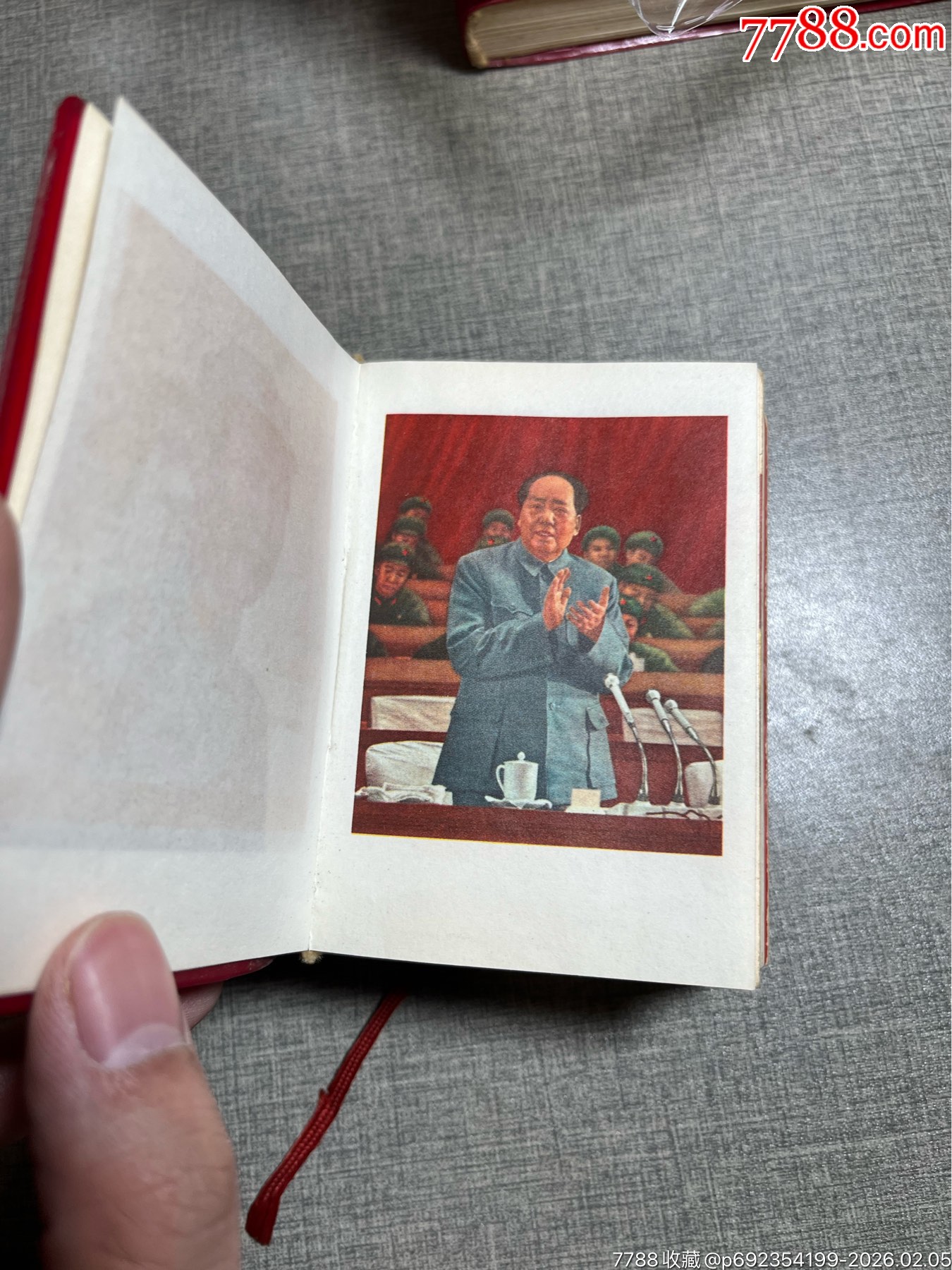 毛澤東思想勝利萬歲（完整貴州版大厚本）_價格402元_第11張_