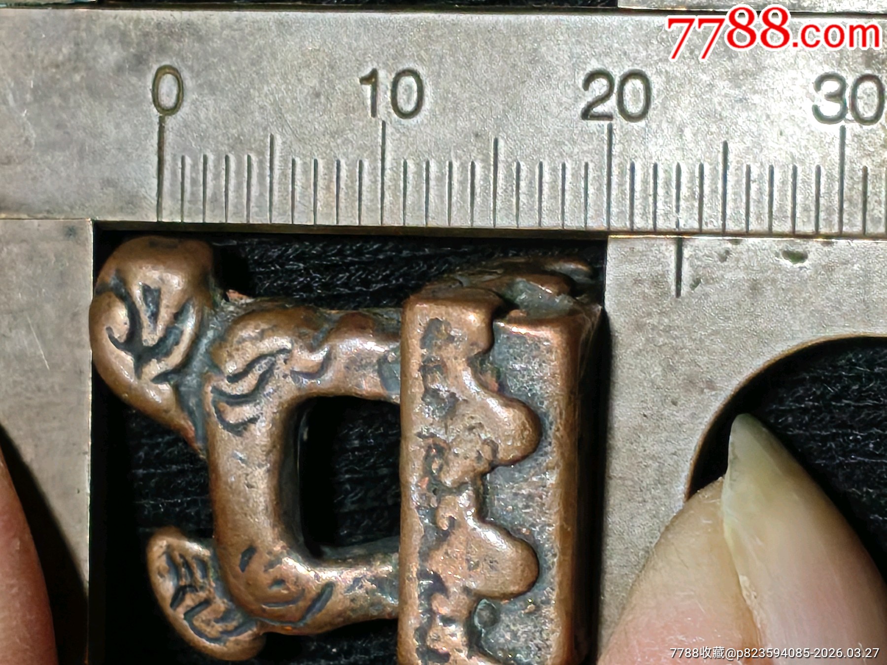 藏式小元素，法印_價(jià)格30元_第5張_