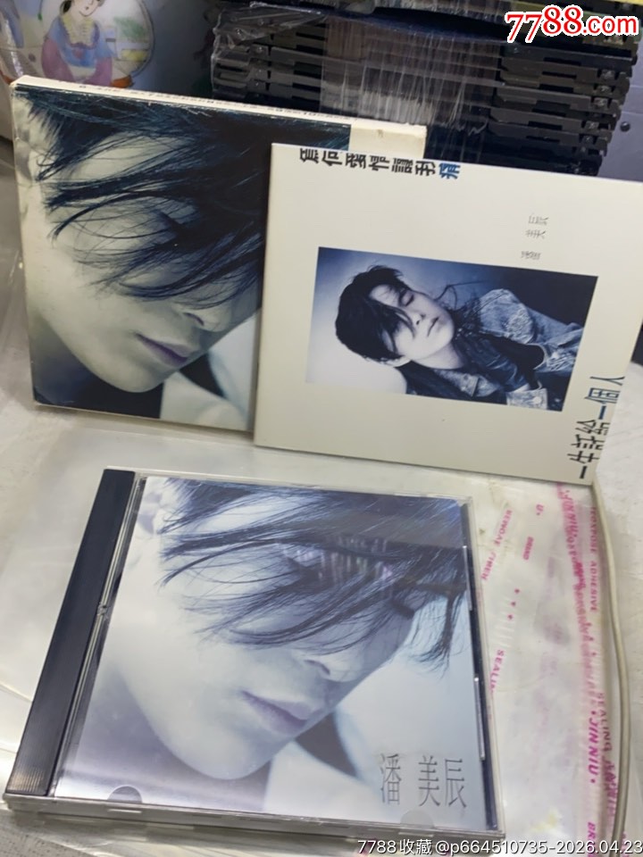 潘美辰。臺版。93新_價格151元_第4張_