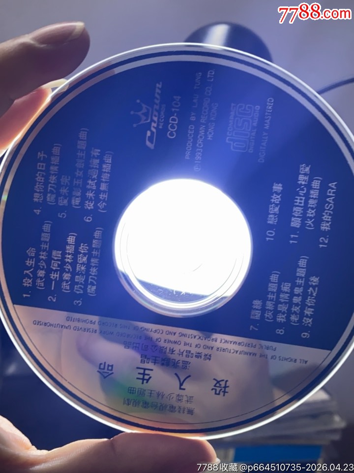 溫兆倫。索尼1字。無碼。95新_價格325元_第7張_