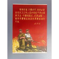 不要輕打，打則必勝