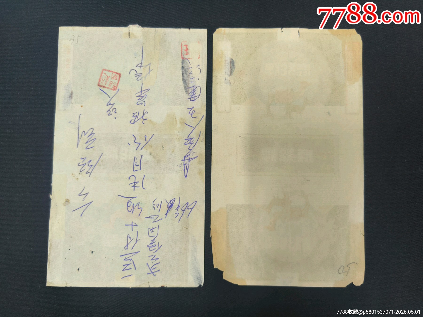 鹿駝牌煙標(biāo)一對(duì)不同版別.中煙_價(jià)格28元_第2張_