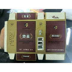 稀缺茄寶橫式硬卡標(biāo)，非常見(jiàn)品種(au44470062)_7788商城__七七八八商品交易平臺(tái)(7788.com)
