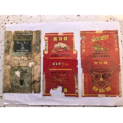 地方國營早期煙標(biāo)
