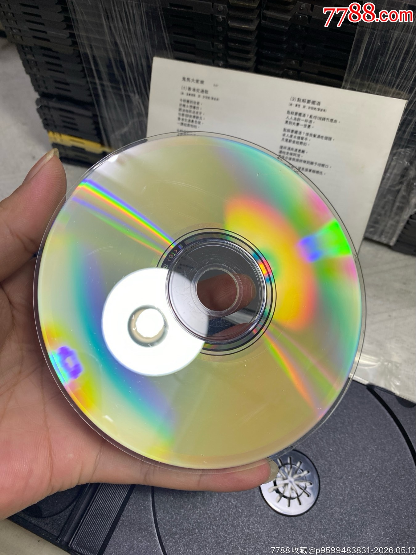 許冠杰。韓版無碼2CD。94/9新_價格30元_第12張_
