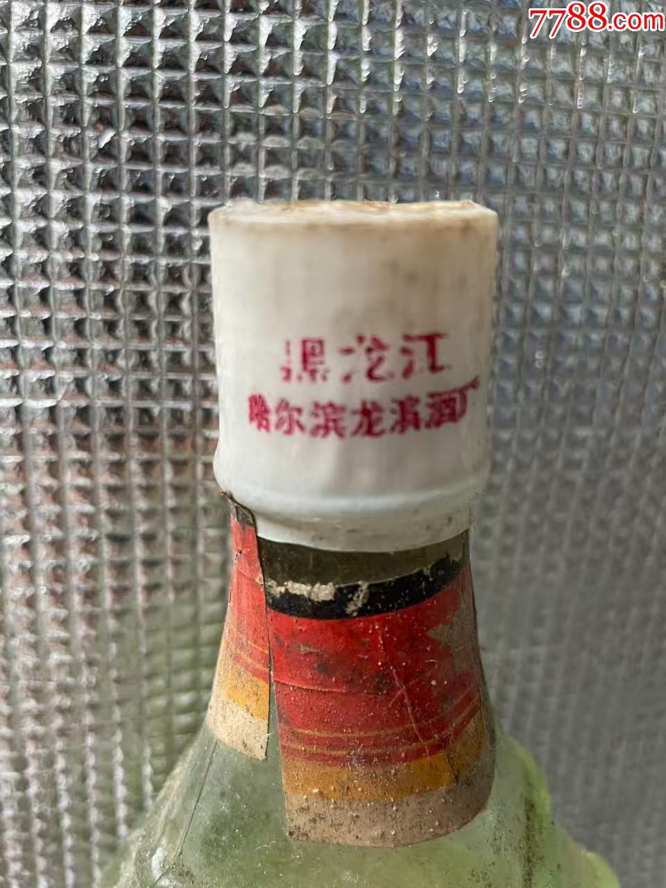 東北醬香御龍酒53度_價格225元_第4張_