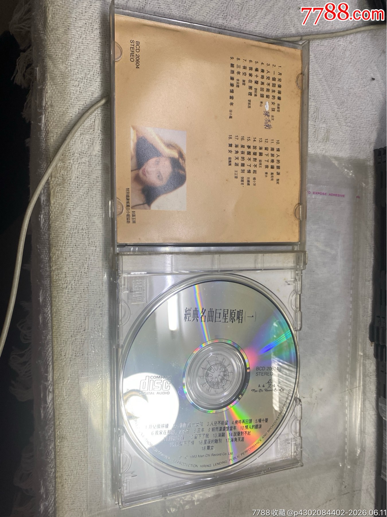 經(jīng)典名曲巨星原唱。95新_價格20元_第3張_