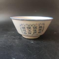 清乾隆青花釉里红百寿狮子绣球纹大盘__【7788收藏】