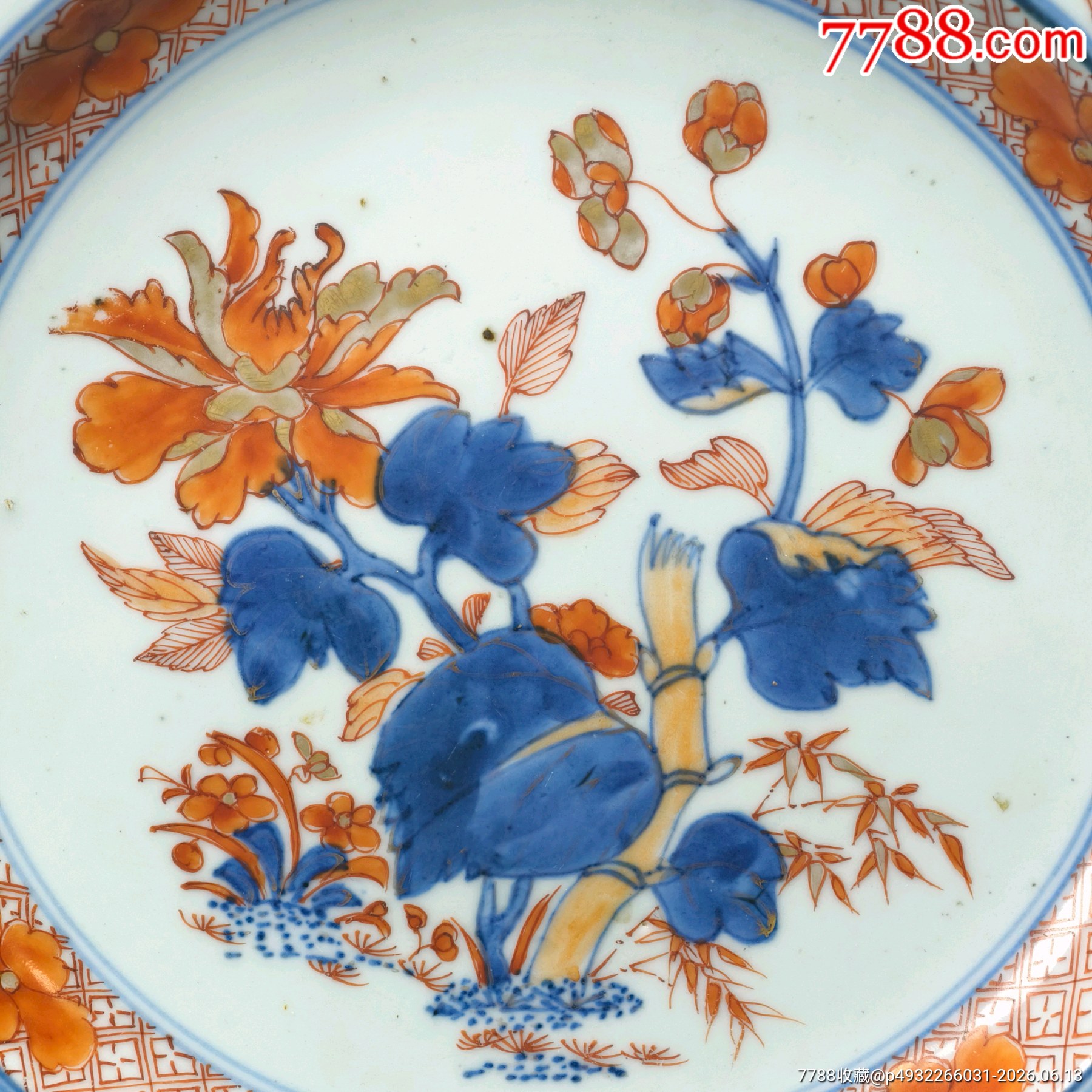 清康熙青花礬紅描金牡丹紋盤_價格2028元_第5張_