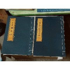 毛主席诗词三十七首两本（1）__【7788商城】