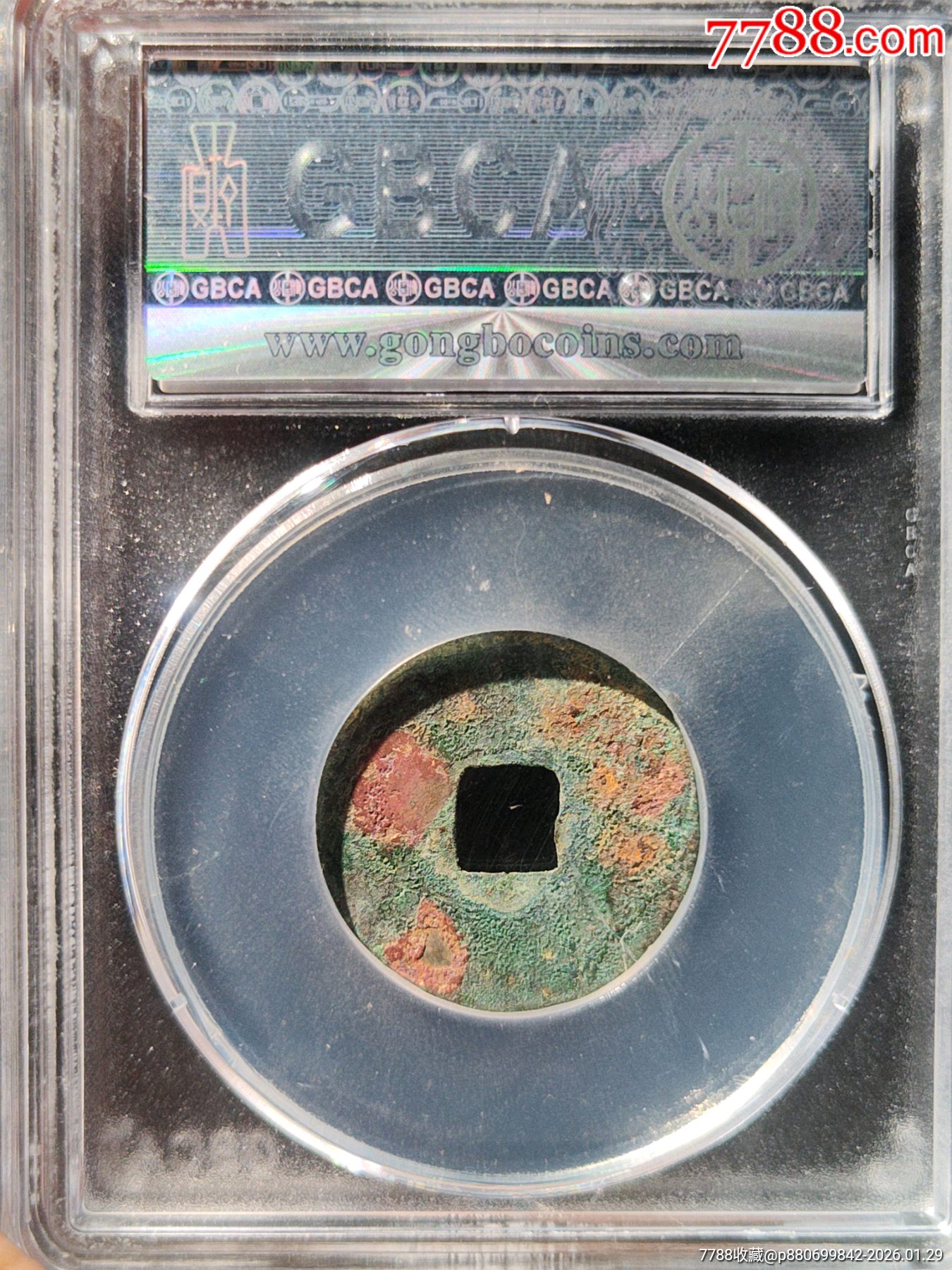 美銹三銖_價格874元_第2張_