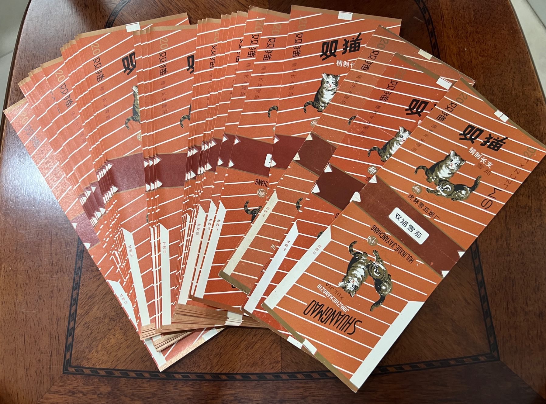12虎林廠“雙貓”合計29張一起_價格3元_第1張_